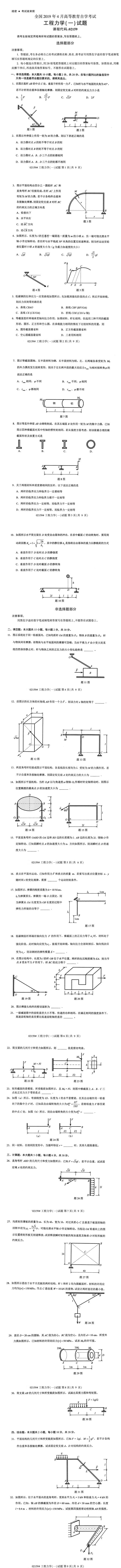 http://www.can360.cn/zklnzt/6259.html